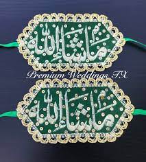 Imam Zamin - Image 2