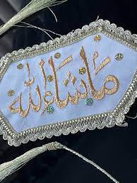 Imam Zamin - Image 3