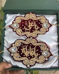 Imam Zamin - Image 6